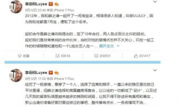 微信娱乐圈吃瓜公众号,明星背后的那些事儿